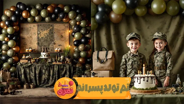 نمای اصلی تم تولد پسرانه ارتشی با طرح استتار