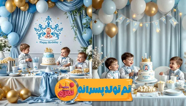 نمای اصلی تم تولد پسرانه نوزاد آبی با طرح ماه و ستاره