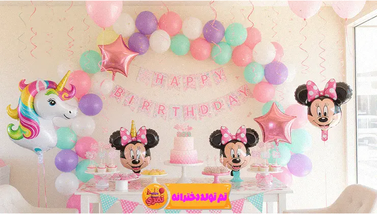 ایدههای بادکنکآرایی دخترانه – طاق و دستههای فانتزی