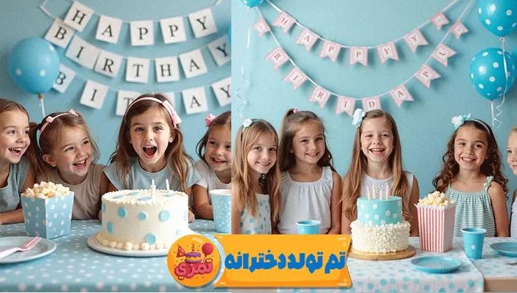 تم خالدار آبی – میز پذیرایی پاستلی