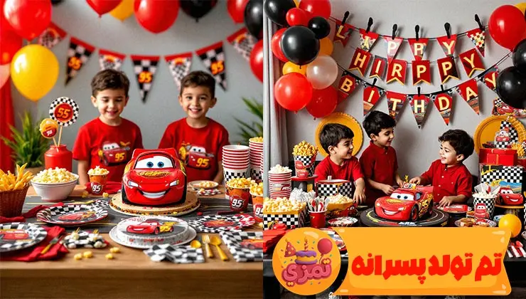 نمای اصلی تم تولد پسرانه ماشینها با پرچم شطرنجی و پالت قرمز مشکی