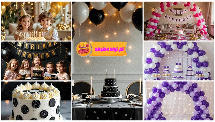 تمهای نوجوان – مینیمال و لوکس