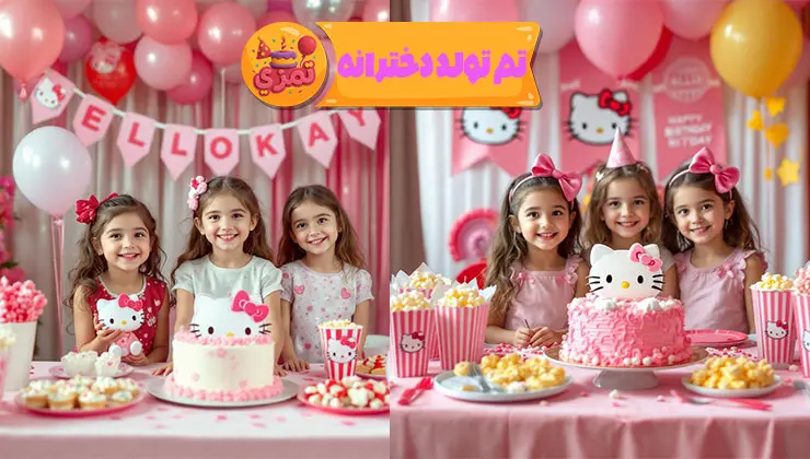 دکور تولد با تم کیتی – پاپیون و خالخالی