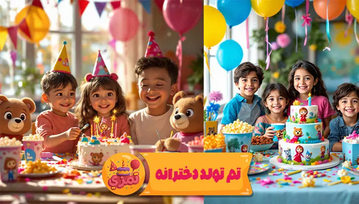 تم ماشا و میشا – دکور تولد کودکانه