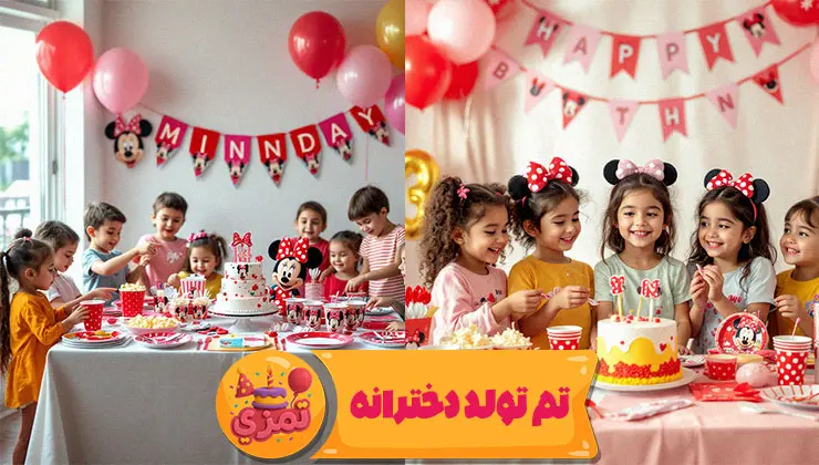 تم مینی موس دخترانه – خالخالی و پاپیون