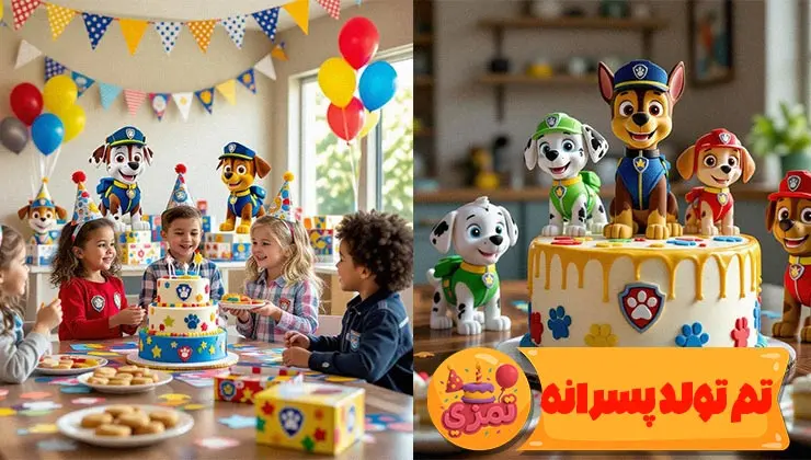 جزئیات ظروف و ریسه تم تولد پسرانه سگ های نگهبان با رنگ آبی و قرمز