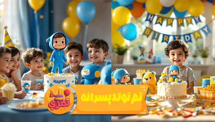 نمای اصلی تم تولد پسرانه پوکویو با رنگهای پاستلی و کاراکترها