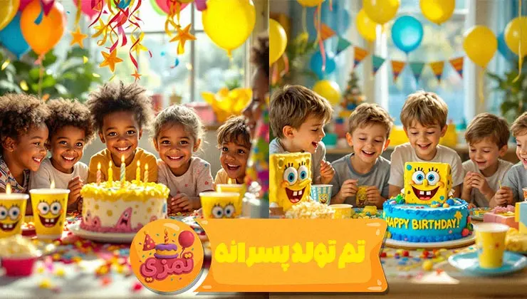 جزئیات ظروف و ریسه تم تولد پسرانه باب اسفنجی با طراحی کودکانه