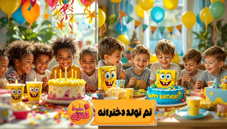 تم باب اسفنجی دخترانه – دکور دریایی