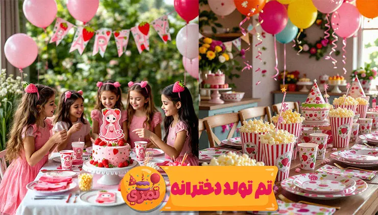 دکور میوهای جشن تولد – استند و باکس تنقلات