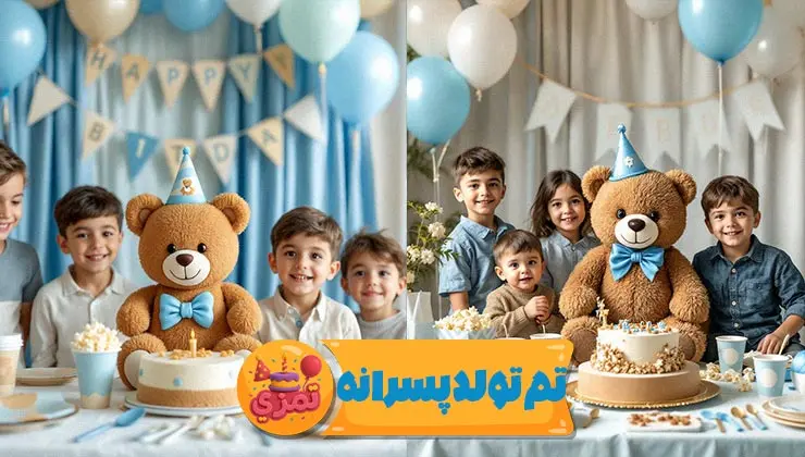 نمای اصلی تم تولد پسرانه تدی آبی با عروسک خرس