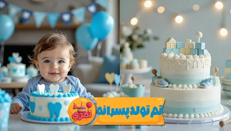 نمای اصلی تم تولد پسرانه دندون نوزاد با المان دندان