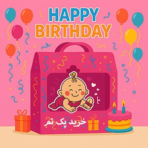 baby-girl-birthday-theme