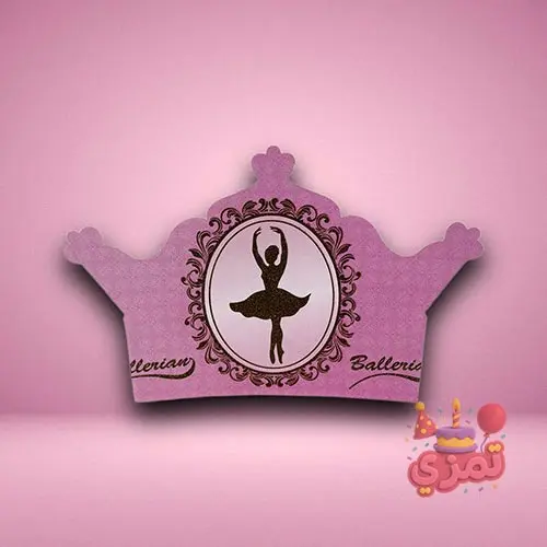 تاج کاغذی صورتی با طرح بالرین