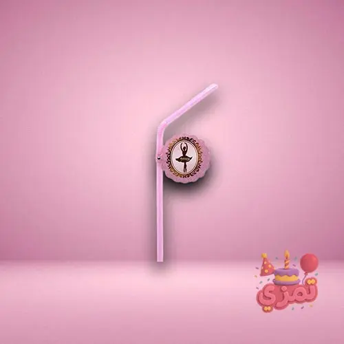 نی نوشیدنی صورتی با طرح بالرین