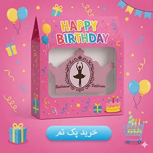 ballerina-birthday-theme