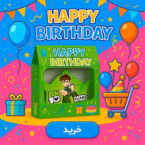 خرید تم بن تن