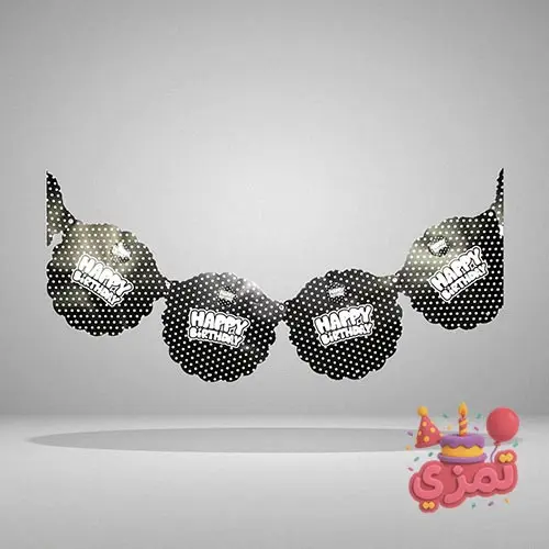 ریسه نوشته Happy Birthday مشکی با طرح خالدار سفید