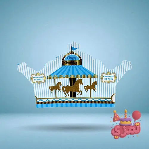 تاج کاغذی آبی با طرح کراسل کارتونی