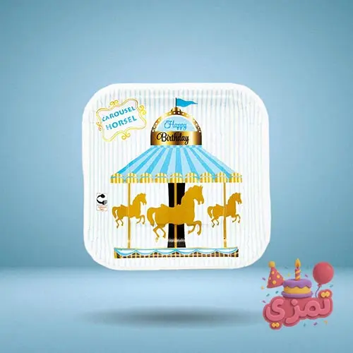 ظرف مقوایی آبی با طرح کراسل برای سرو میوه و کیک