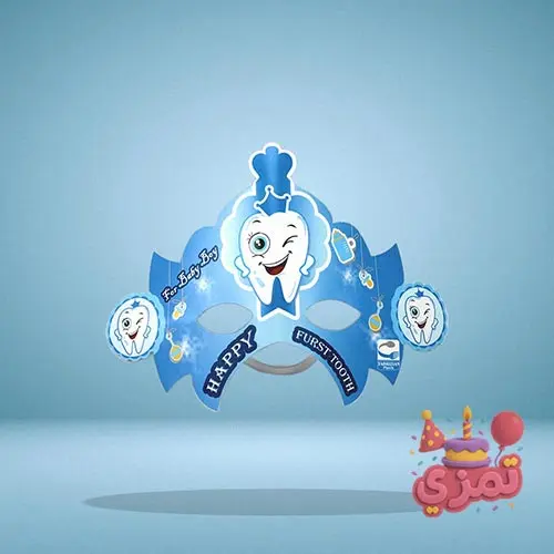 عینک کاغذی آبی با طرح دندونی کارتونی