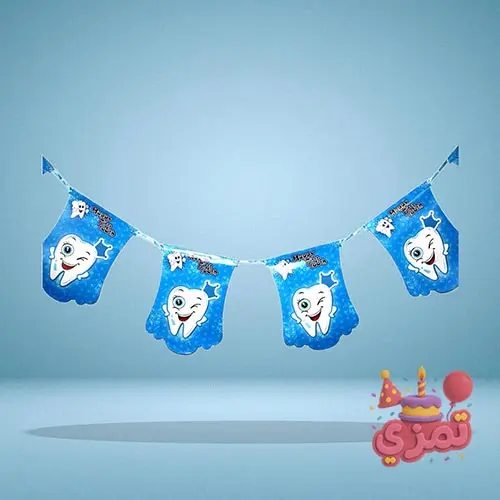 ریسه پرچم آبی با طرح دندونی کارتونی