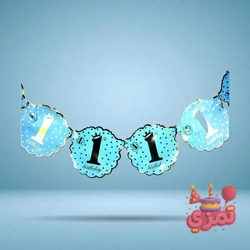 ریسه نوشته Happy Birthday آبی و طلایی با عدد یک