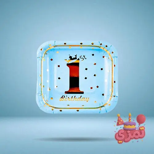 ظرف مقوایی آبی و طلایی برای سرو میوه و کیک جشن یکسالگی