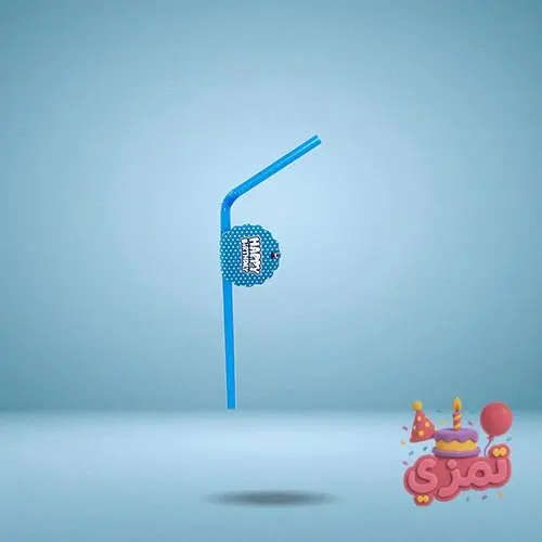 نی نوشیدنی آبی با طرح خالدار سفید