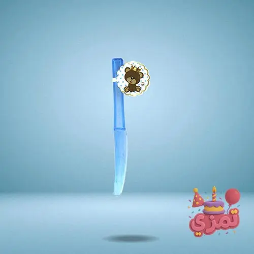 چاقوی یکبار مصرف آبی با طرح تدی پسر