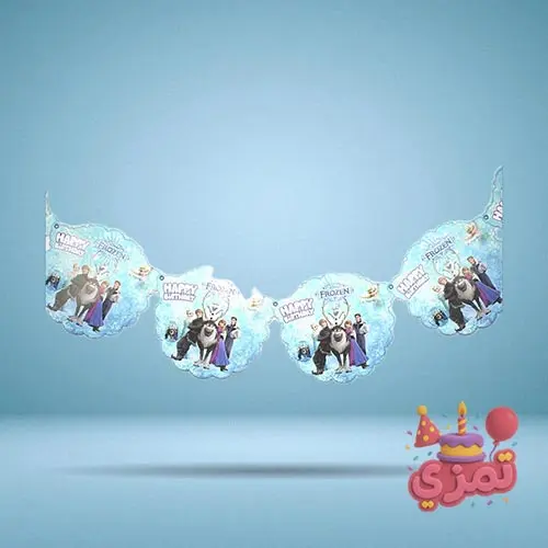 ریسه نوشته Happy Birthday با طرح فروزن