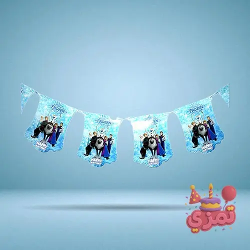 ریسه پرچم آبی با طرح شخصیتهای فروزن