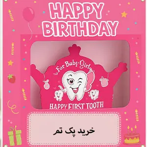 girls-dental-birthday-theme