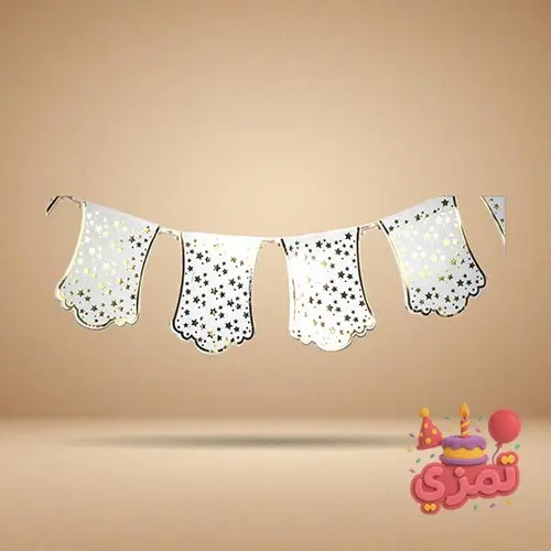 ریسه پرچم سفید و طلایی با طرح ستاره