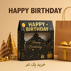 happy-birthday-theme