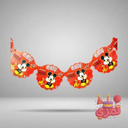 ریسه نوشته Happy Birthday با طرح میکی موس