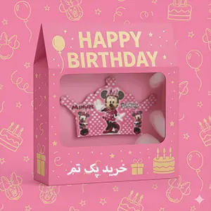 minnie-mouse-birthday-theme