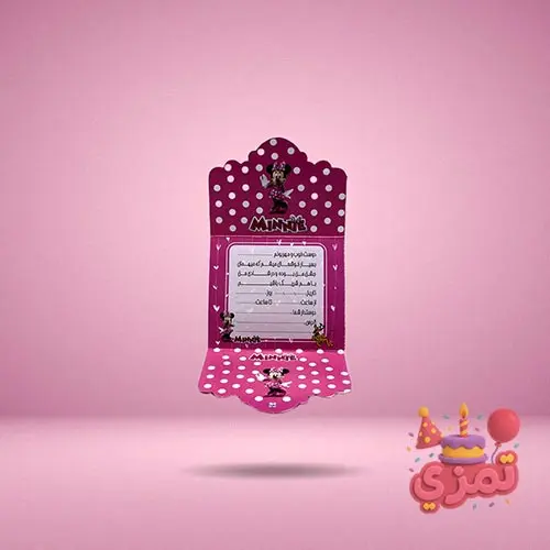 کارت دعوت جشن تولد با طرح Minnie Mouse