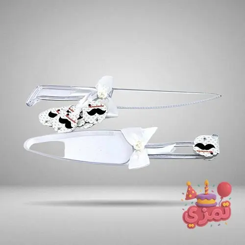 ست کفگیر و چاقو کیک مشکی و سفید با طرح سبیل