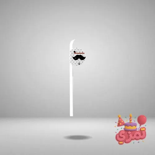 چاقوی یکبار مصرف مشکی با طرح سبیل