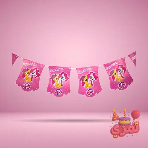 ریسه پرچم کارتونی با طرح پونی