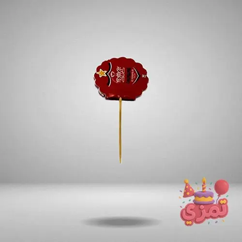 خلال چوبی تزیینی با لوگوی پرسپولیس