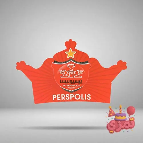 تاج کاغذی قرمز با لوگوی پرسپولیس
