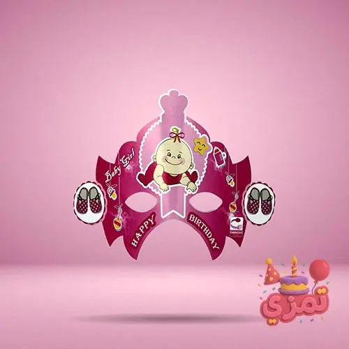 عینک کاغذی صورتی با طرح Baby Girl