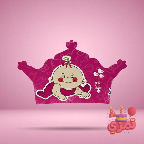تاج کاغذی صورتی با طرح Baby Girl