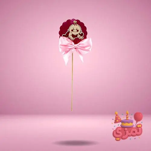 تاپر کیک صورتی با طرح Baby Girl