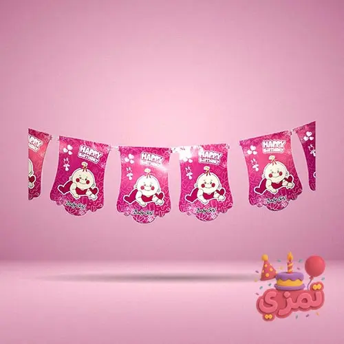 ریسه پرچم صورتی با طرح Baby Girl