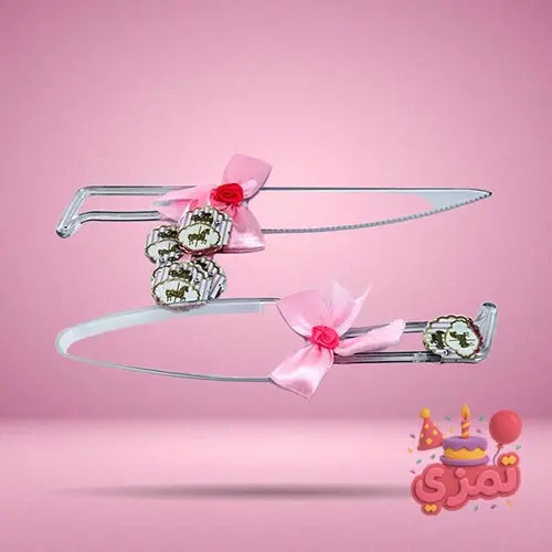 ست کفگیر و چاقو کیک صورتی با طرح کراسل