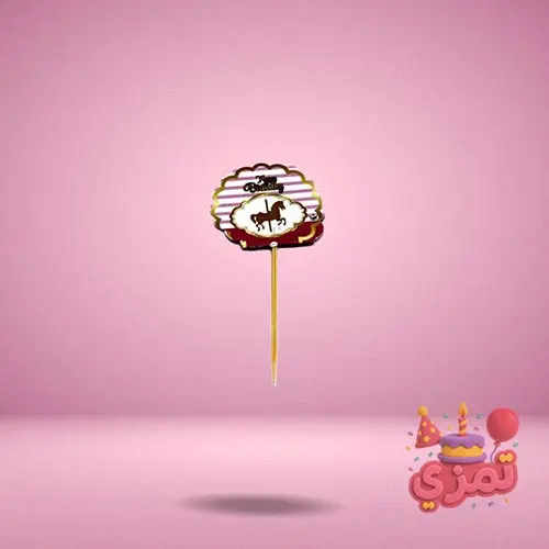 خلال چوبی تزیینی صورتی با طرح کراسل