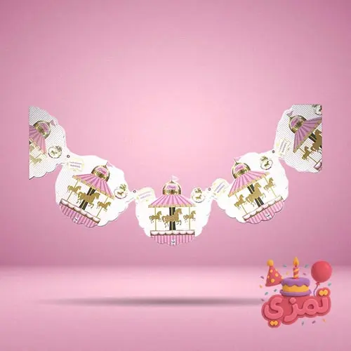 ریسه نوشته Happy Birthday با طرح کراسل صورتی